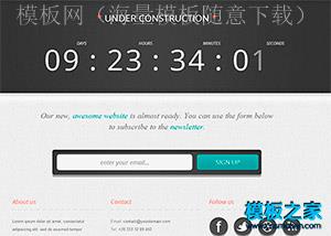 黑色斜纹网站上线倒计时css模板（带后台）