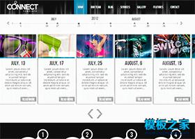 大气时间轴图片滚动扁平化风格html5模板（带后台）