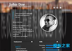 css3自定义换肤web简历模板下载（带后台）