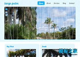 旅行度假蓝色大图幻灯html5模板（带后台）