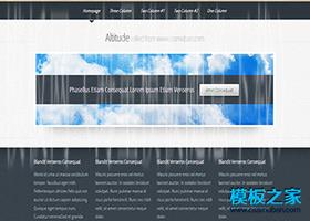 灰色蓝天白云博客html5模板（带后台）