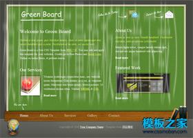 个性学校黑板报样式HTML模板（带后台）