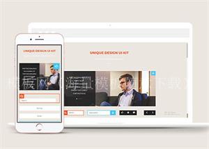 专业设计HTML5手机UI套件下载（带后台）
