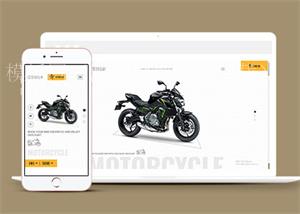 宽屏雅马哈机车类网站模板下载（带后台）