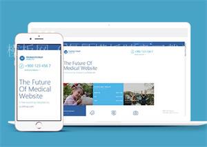 蓝色医疗平台HTML5网站模板下载（带后台）