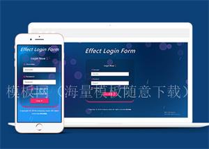 宽屏HTML5动态背景登录页面模板（带后台）