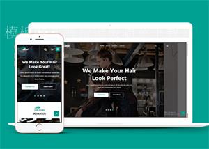 时尚美发理发博客HTML5网站模板（带后台）