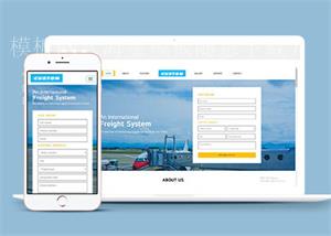 国际物流货运公司HTML模板下载（带后台）