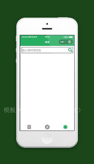 菜谱小程序食谱搜索页面源码下载（带后台）