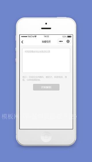 制作视频小程序视频上传页面源码下载（带后台）