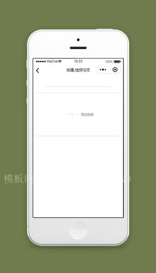 日记小程序选择视频页面模板源码下载（带后台）