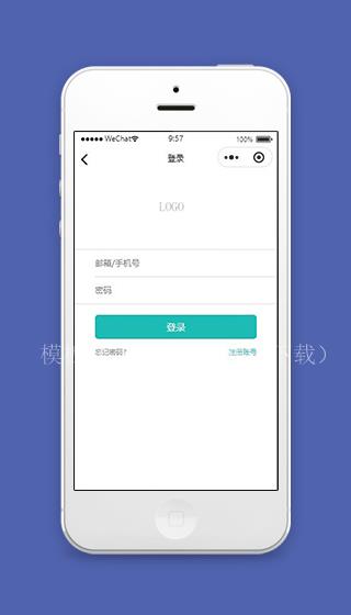 微信登录小程序手机号登录页面源码下载（带后台）