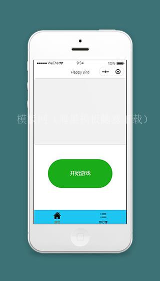 飞翔的小鸟小游戏游戏开始页面模板下载（带后台）