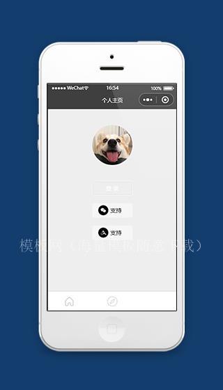 微信照片小程序个人主页模板下载（带后台）