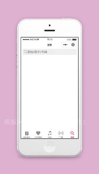 微信音乐小程序音乐搜索页面源码下载（带后台）