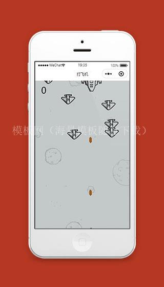 飞机大战小程序游戏开始界面源码下载（带后台）