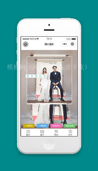 婚纱摄影微信小程序客片页面模板下载（带后台）