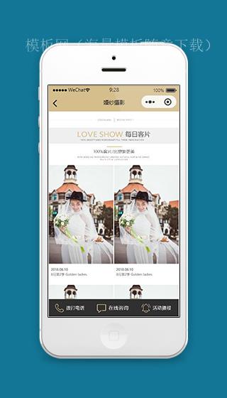 摄影小程序婚纱摄影客片页面源码下载（带后台）