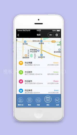 微信小程序周边附近商圈模板下载免费（带后台）