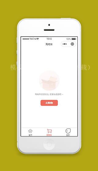 微信社区小程序社区商店购物车源码下载（带后台）