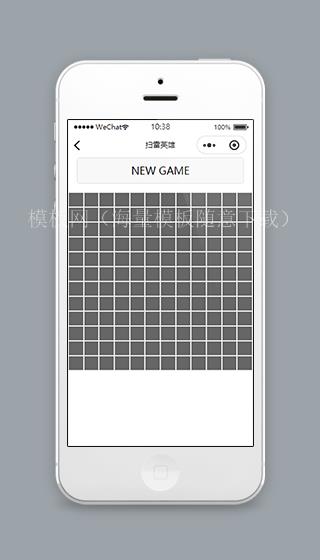 扫雷英雄休闲小游戏微信小程序源码下载（带后台）