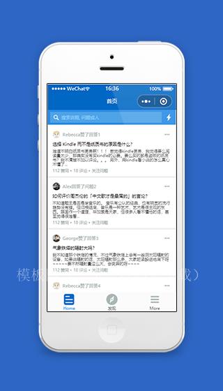 高仿知乎知识问答微信小程序源码下载（带后台）