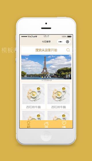美食搜索推荐微信小程序源码下载（带后台）