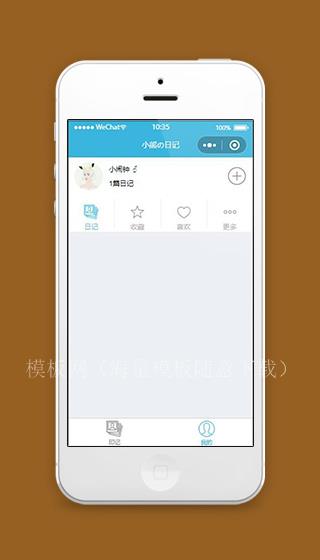 微信小熊日记我的个人中心页面源码下载（带后台）