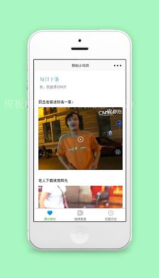 猜你喜欢即刻小视频视频小程序demo源码下载（带后台）