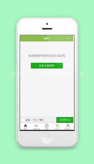 简单绿色清新风商城购物城小程序源码（带后台）