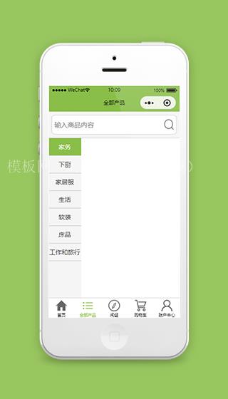 家居商城小程序家居产品分类页模板下载（带后台）