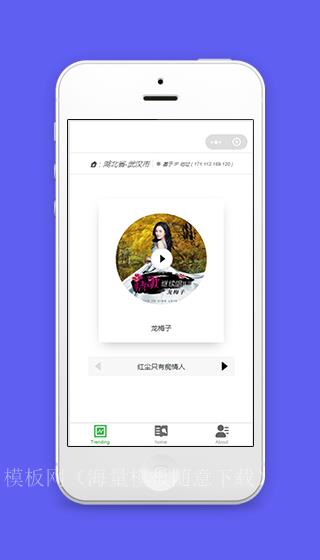 定位式爱听音乐微信音乐播放器程序源码（带后台）