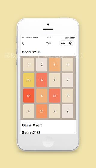 微信2048游戏小程序模板源码下载（带后台）