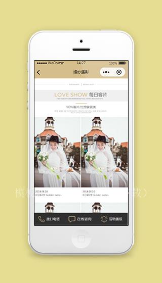 婚纱摄影小程序每日客片页面模板下载（带后台）