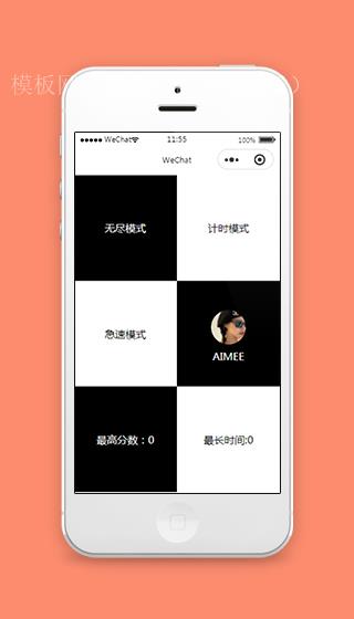 微信游戏小程序别踩白块儿模板源码下载（带后台）