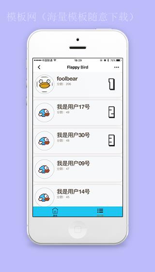 像素小鸟微信小游戏得分排行榜程序源码（带后台）
