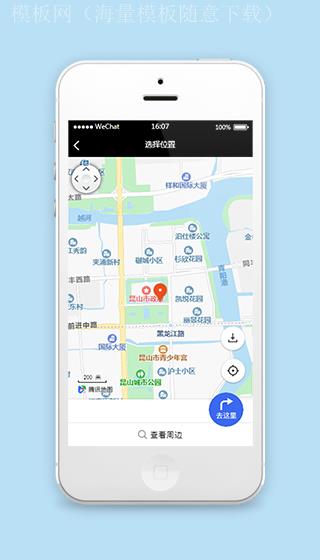 手机微信定位小程序模板源码下载（带后台）