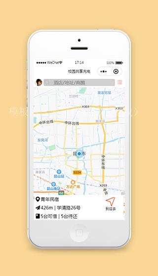 共享充电宝校园地图微信小程序模板（带后台）