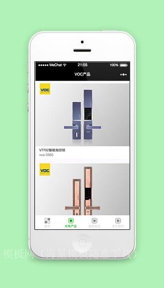 门锁企业推广宣传产品展示小程序源码（带后台）