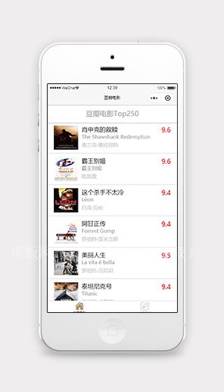 豆瓣电影影评介绍打分电影推荐娱乐微信小程序模板（带后台）