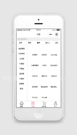 简便文字商城分类菜单微信小程序模板源码（带后台）