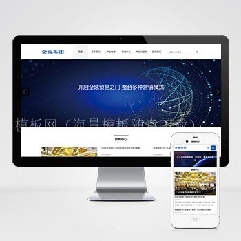 (自适应手机端)响应式HTML5信息产业技术网站XIDICMS模板 高新科技企业集团网站源码下载（带后台）